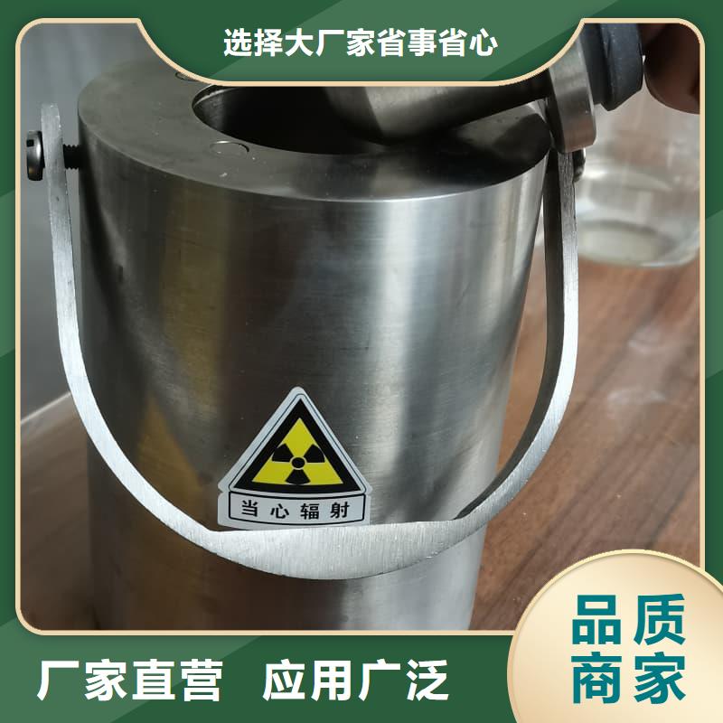 核医学铅箱厂家销售热线