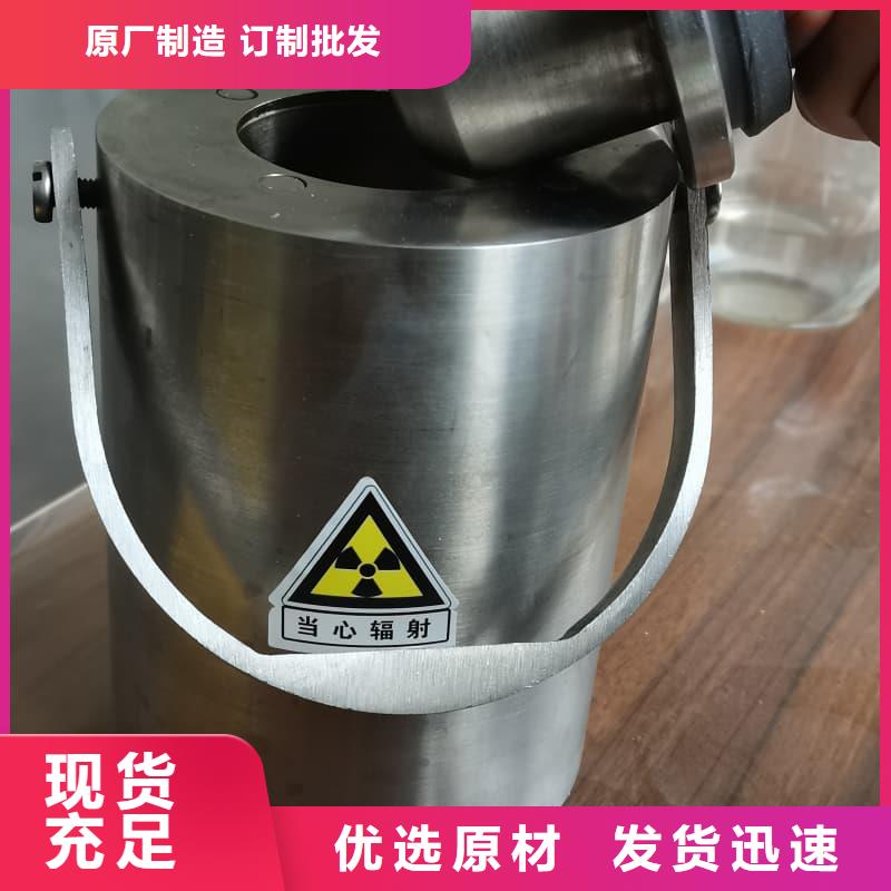 屏蔽射线铅罐?随时来厂验货