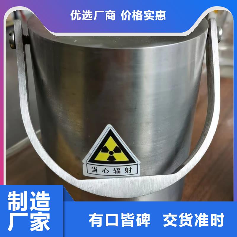 买屏蔽射线铅罐?认准佳誉恒辐射防护工程有限公司