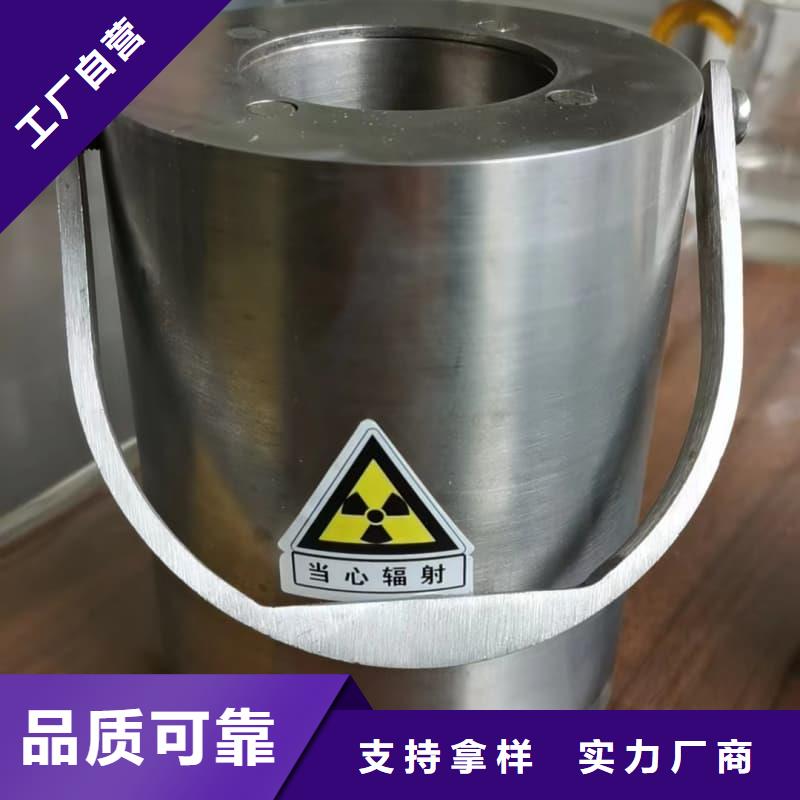 批发核医学铅箱