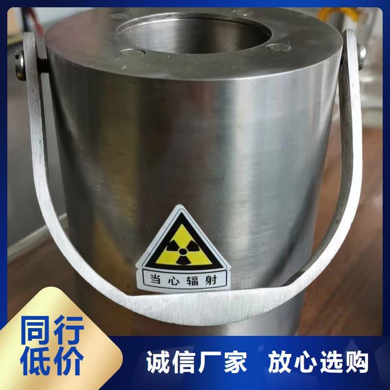 买屏蔽射线铅罐?认准佳誉恒辐射防护工程有限公司