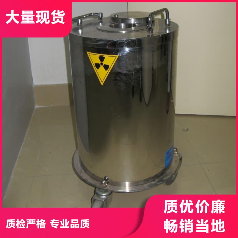 可定制的核医学铅箱品牌厂家