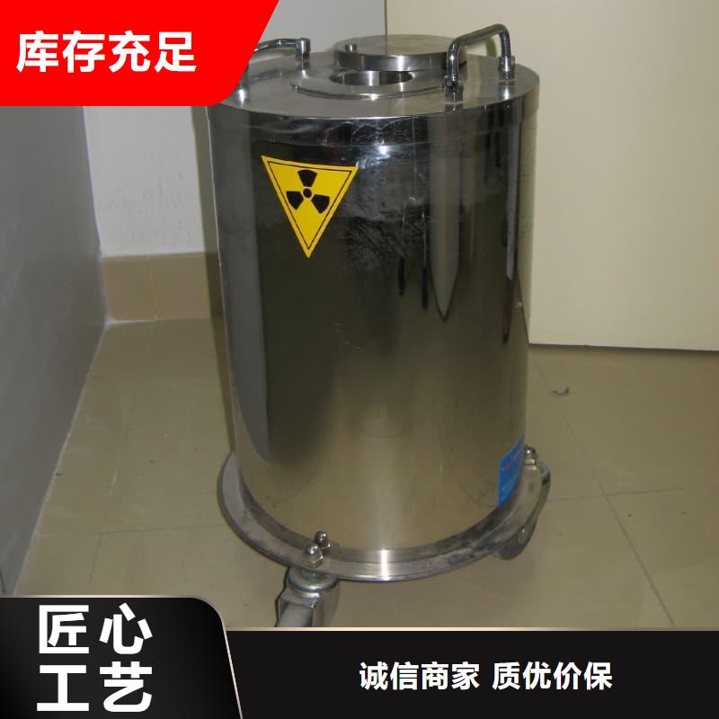 核医学铅箱厂家销售热线