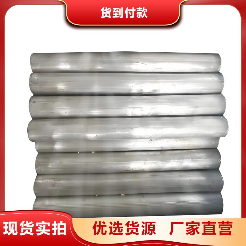 铅合金管材质