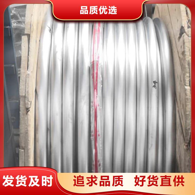 铅合金管总部