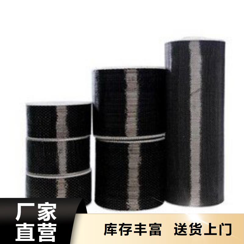 碳纤维布生产厂家碳纤维胶用品质说话