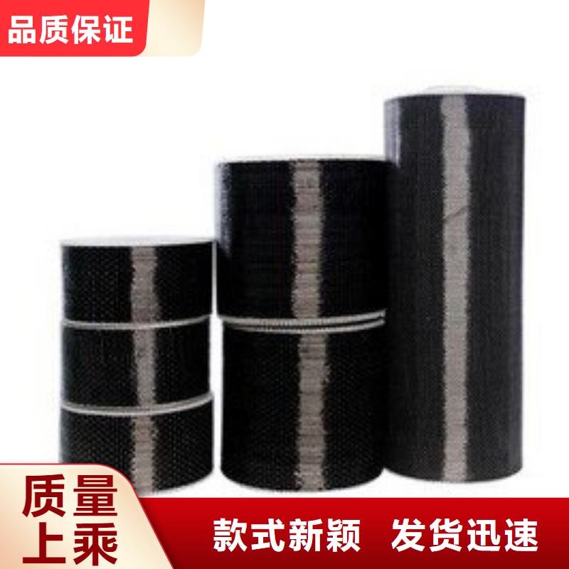 碳纤维布生产厂家_喜得利化学锚栓厂家市场报价