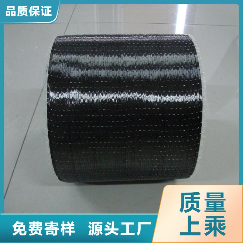 碳纤维布生产厂家_喜得利化学锚栓厂家市场报价
