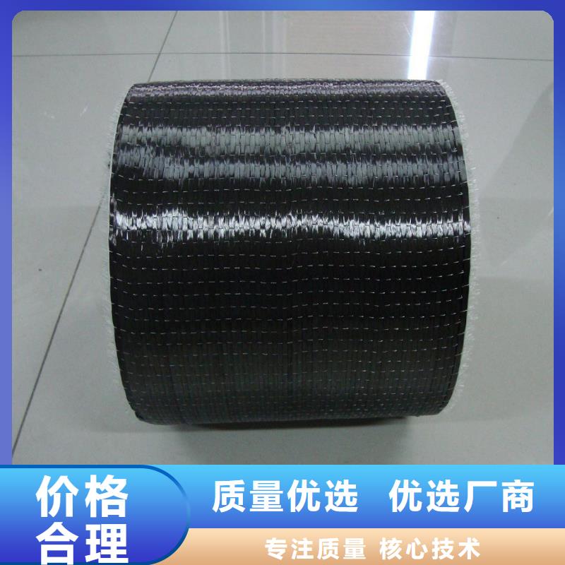 碳纤维布生产厂家放心得选择