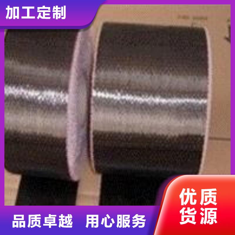 碳纤维布生产厂家_喜得利化学锚栓厂家市场报价