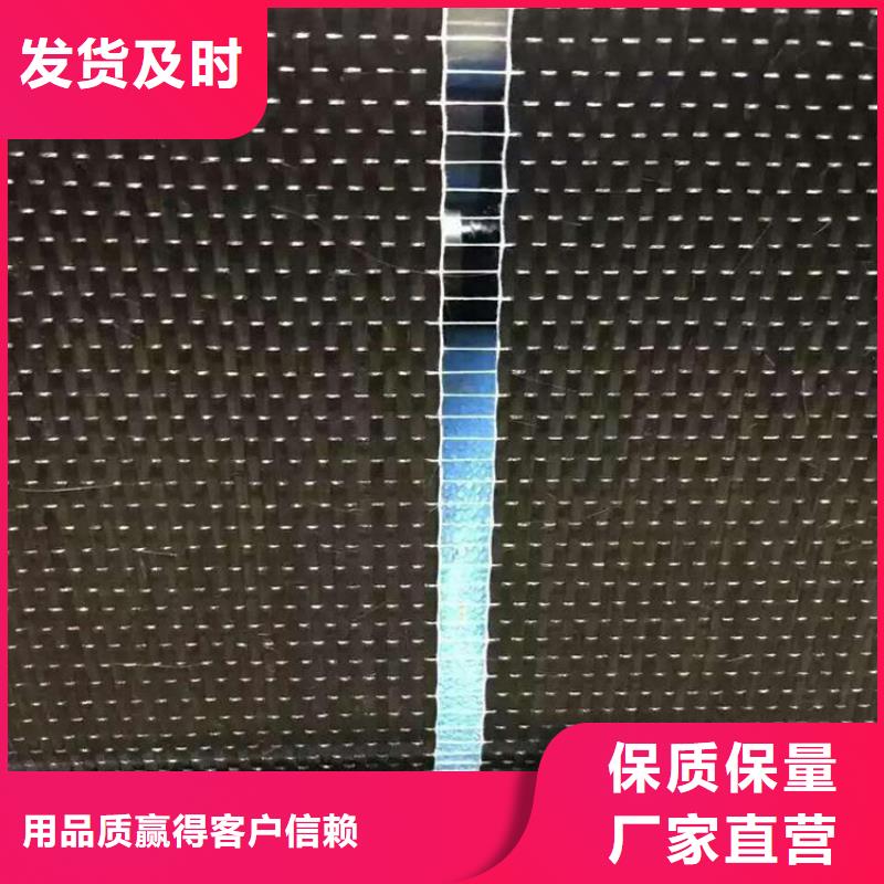 碳纤维布生产厂家灌缝胶实体厂家