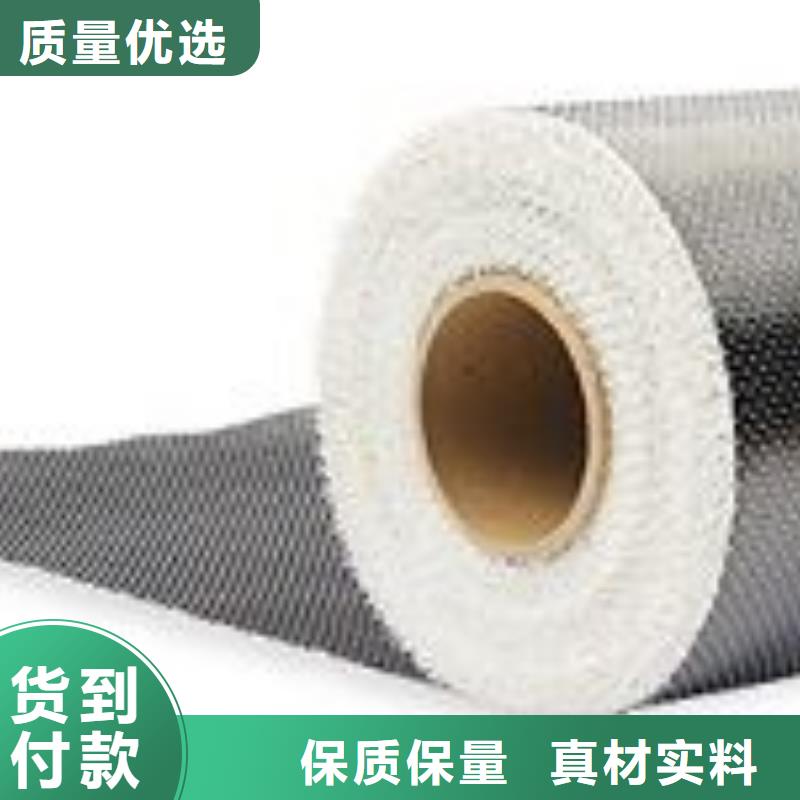 碳纤维布生产厂家按需设计