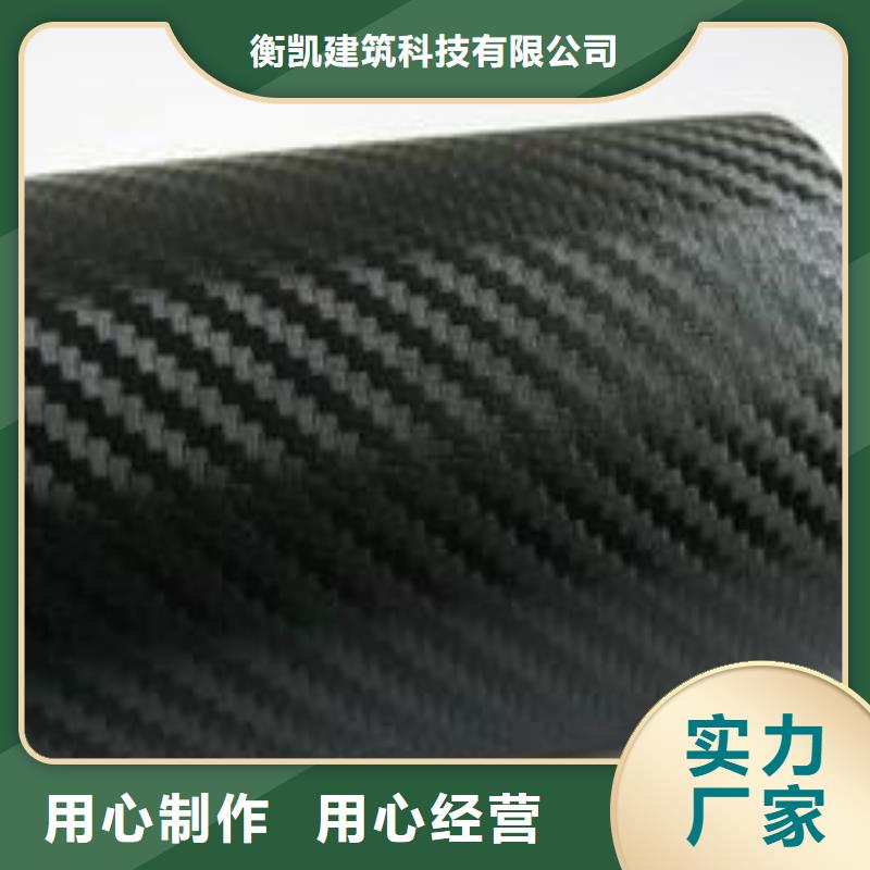 碳纤维布加固公司-视频-碳纤维布加固公司-安徽省亳州市【此地】经销商-利辛|蒙城|芜湖|宣城|池州|巢湖