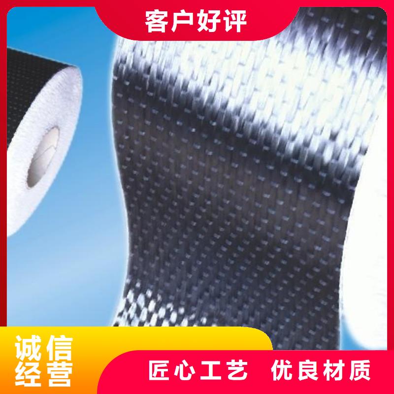 碳纤维布加固公司-视频-碳纤维布加固公司-安徽省亳州市【此地】经销商-利辛|蒙城|芜湖|宣城|池州|巢湖
