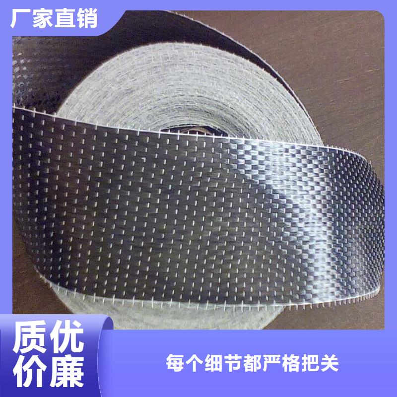 碳纤维布生产厂家放心得选择
