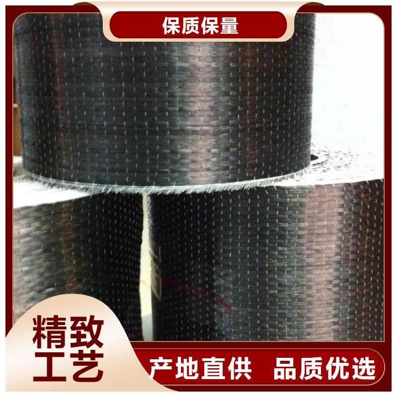 碳纤维布生产厂家,碳纤维布楼板加固公司N年大品牌