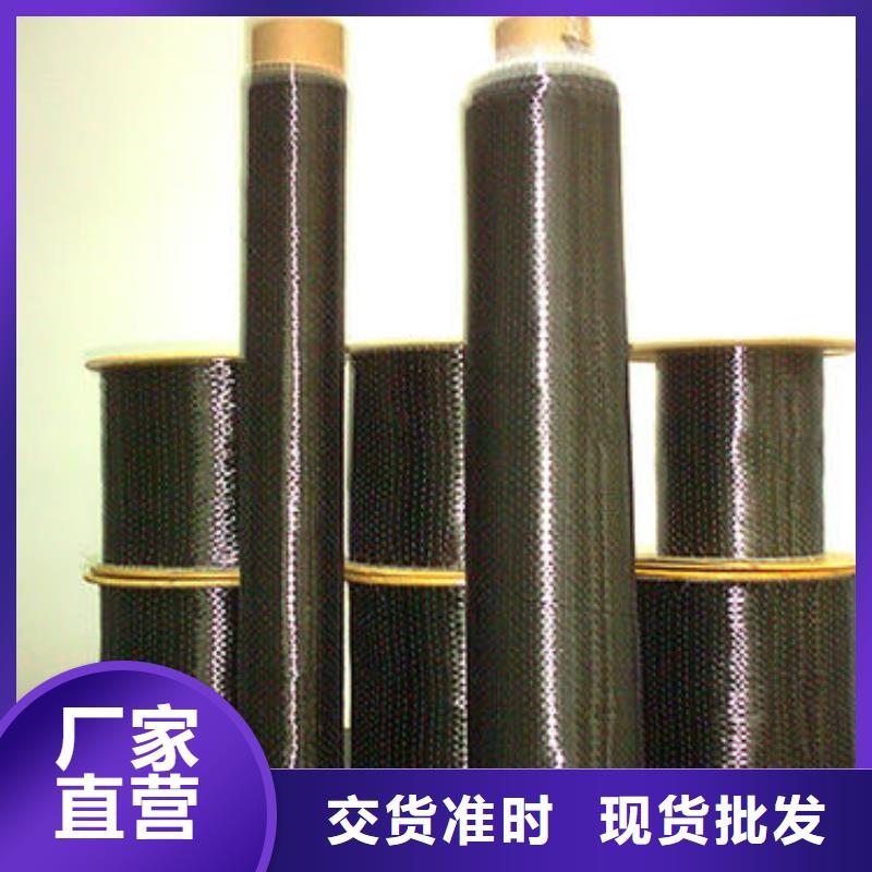 碳纤维布生产厂家放心得选择