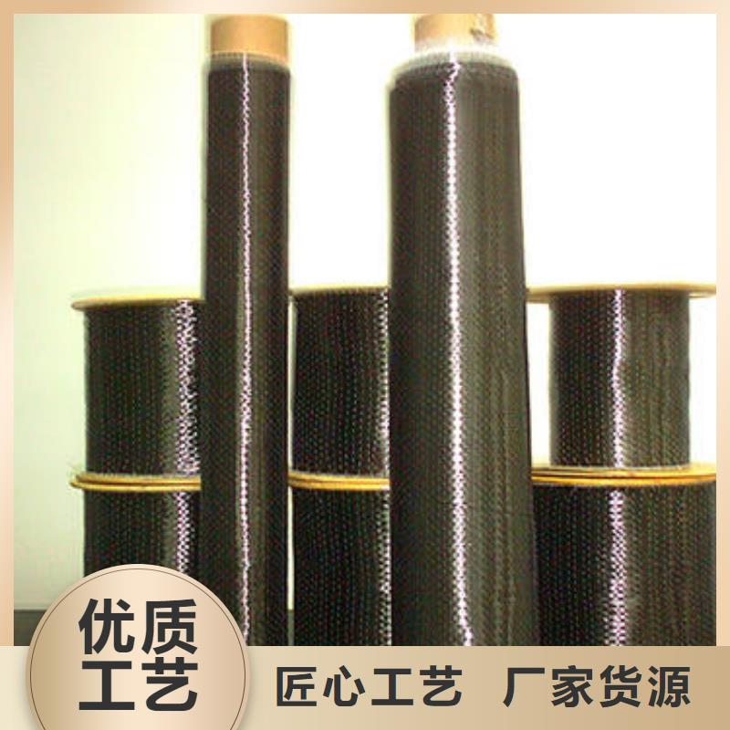 碳纤维布加固公司-视频-碳纤维布加固公司-安徽省亳州市【此地】经销商-利辛|蒙城|芜湖|宣城|池州|巢湖