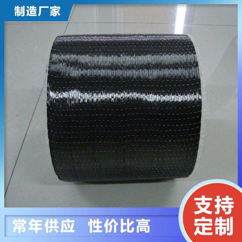 碳纤维布加固公司-视频-碳纤维布加固公司-安徽省亳州市【此地】经销商-利辛|蒙城|芜湖|宣城|池州|巢湖