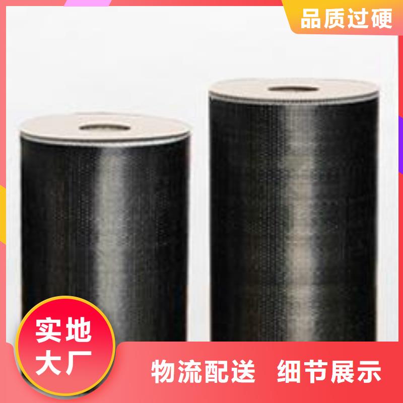 碳纤维布生产厂家碳纤维胶发货及时