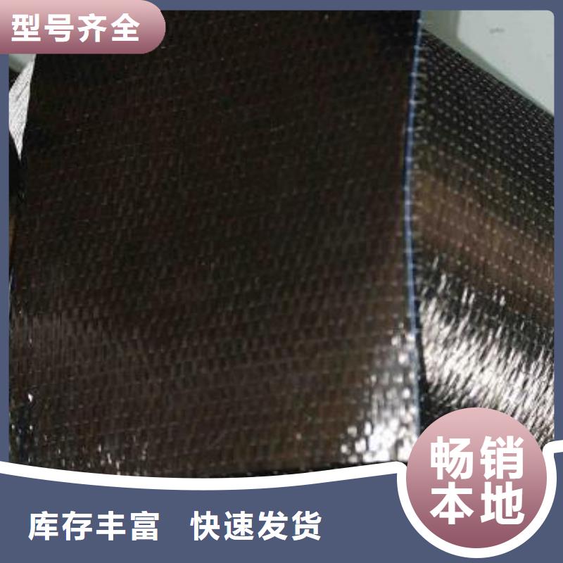 碳纤维布生产厂家碳纤维布销售厂家助您降低采购成本