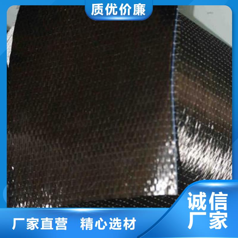 碳纤维布加固公司-视频-碳纤维布加固公司-安徽省亳州市【此地】经销商-利辛|蒙城|芜湖|宣城|池州|巢湖