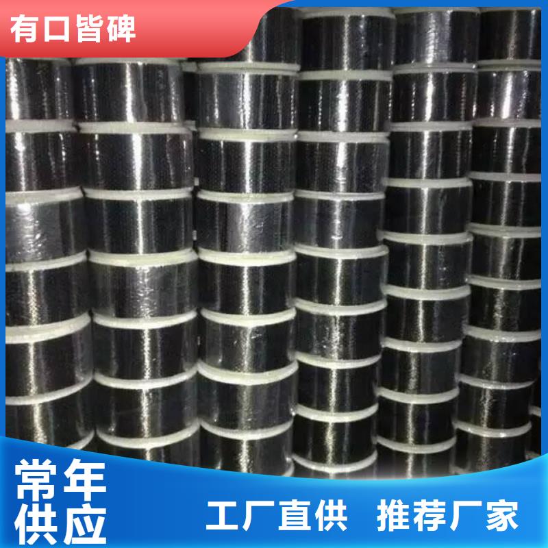 碳纤维布生产厂家碳纤维布销售厂家助您降低采购成本