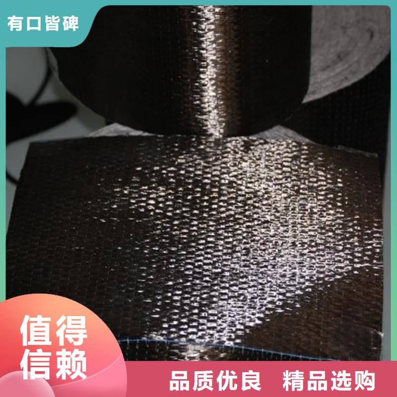 碳纤维布生产厂家碳纤维胶发货及时