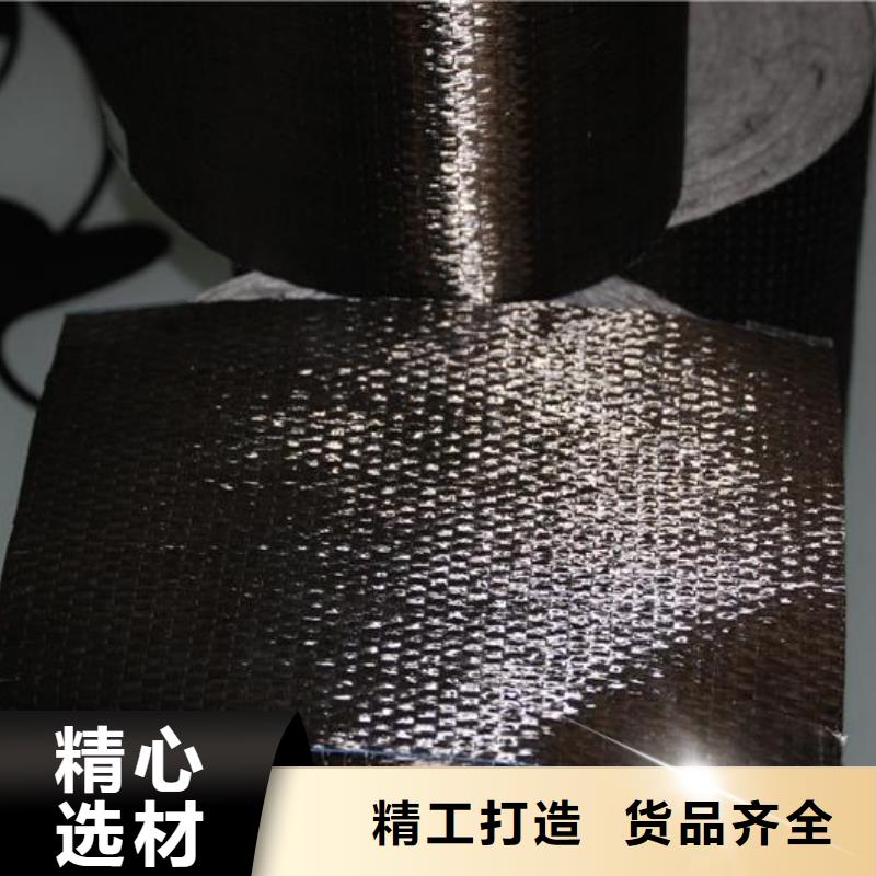 碳纤维混编布实力商家