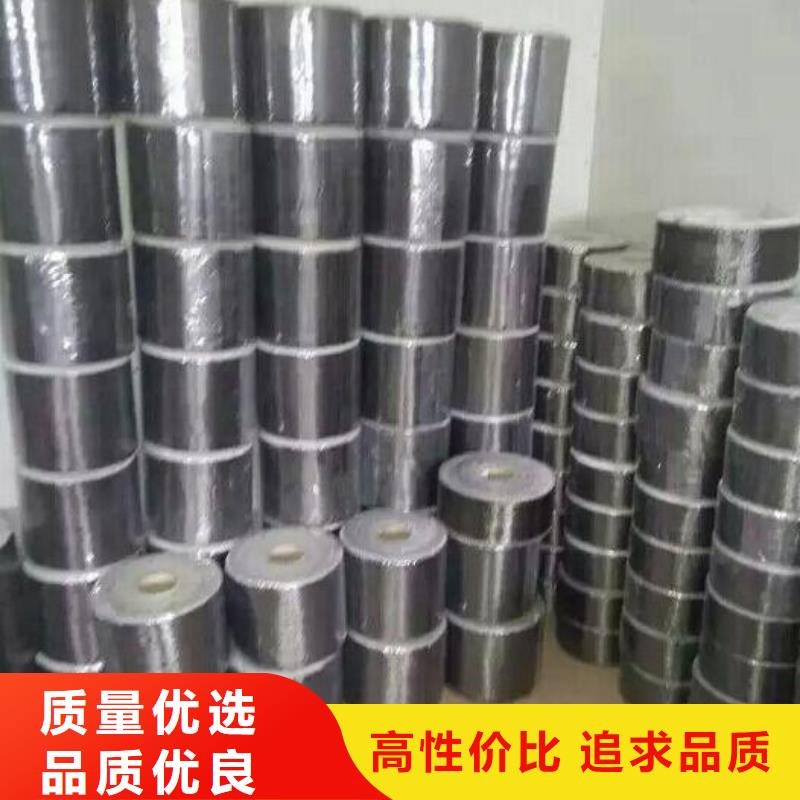碳纤维布加固公司-视频-碳纤维布加固公司-安徽省亳州市【此地】经销商-利辛|蒙城|芜湖|宣城|池州|巢湖