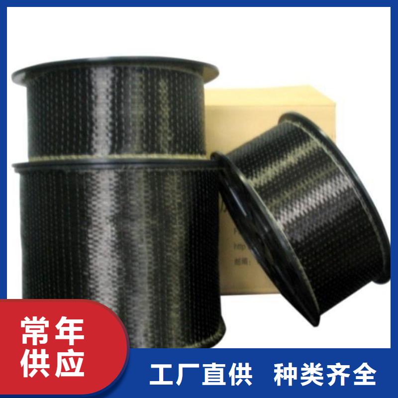 碳纤维布生产厂家灌缝胶实体厂家