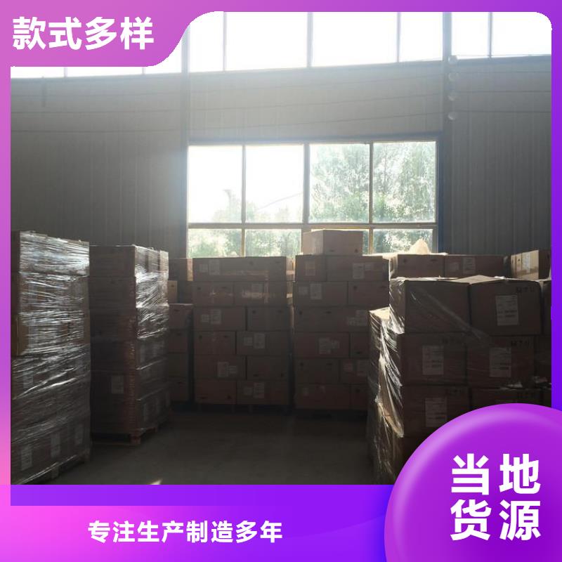 碳纤维布加固公司-视频-碳纤维布加固公司-安徽省亳州市【此地】经销商-利辛|蒙城|芜湖|宣城|池州|巢湖