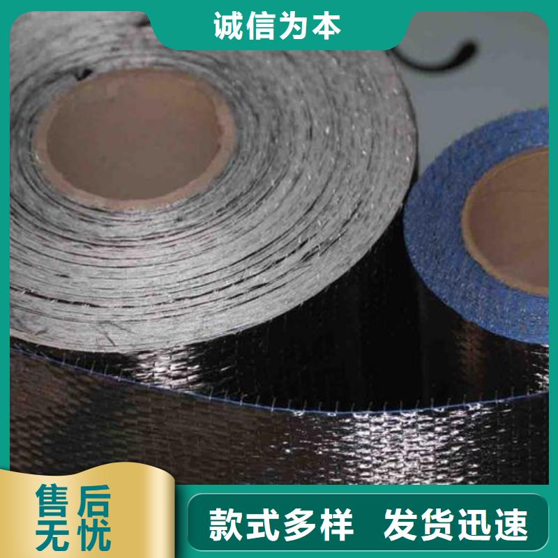 碳纤维布生产厂家碳纤维胶用品质说话