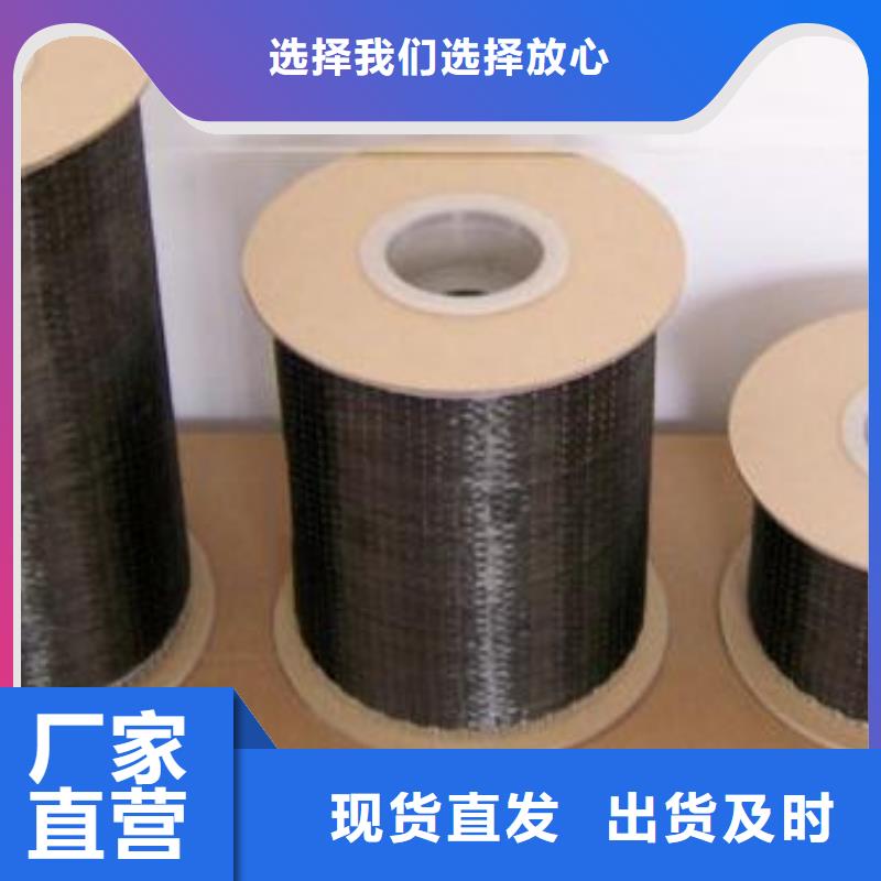 碳纤维混编布实力商家