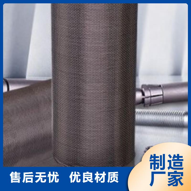 碳纤维布生产厂家碳纤维胶用品质说话