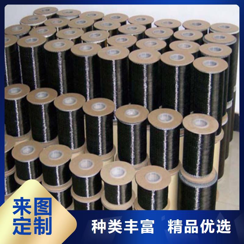 碳纤维布生产厂家碳纤维胶发货及时