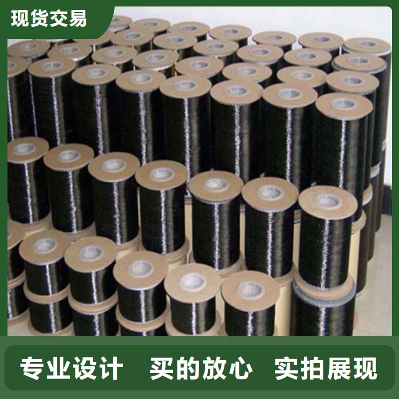 碳纤维布生产厂家碳纤维布销售厂家助您降低采购成本