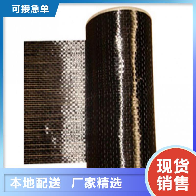 碳纤维布生产厂家_喜得利化学锚栓厂家市场报价