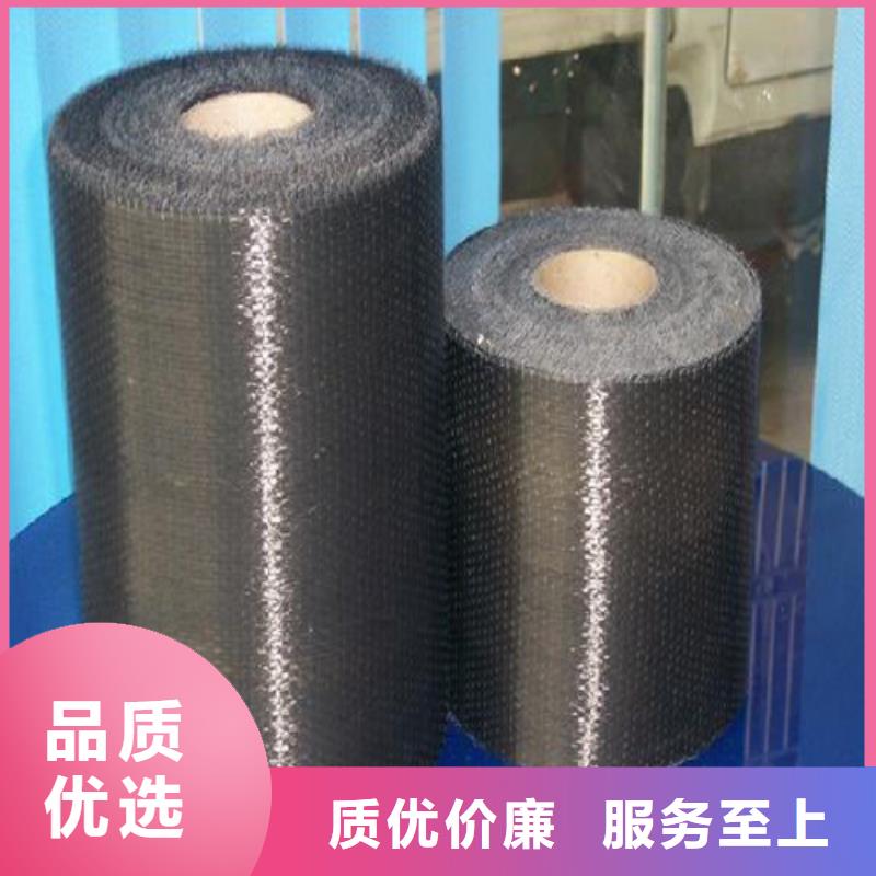 碳纤维布生产厂家_喜得利化学锚栓厂家市场报价