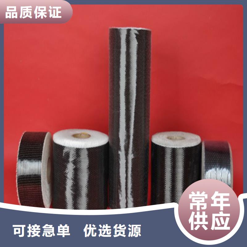 碳纤维布生产厂家_喜得利化学锚栓厂家市场报价