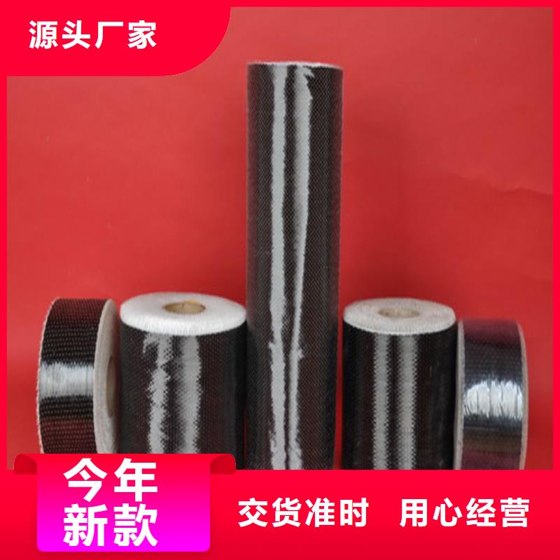 碳纤维混编布实力商家