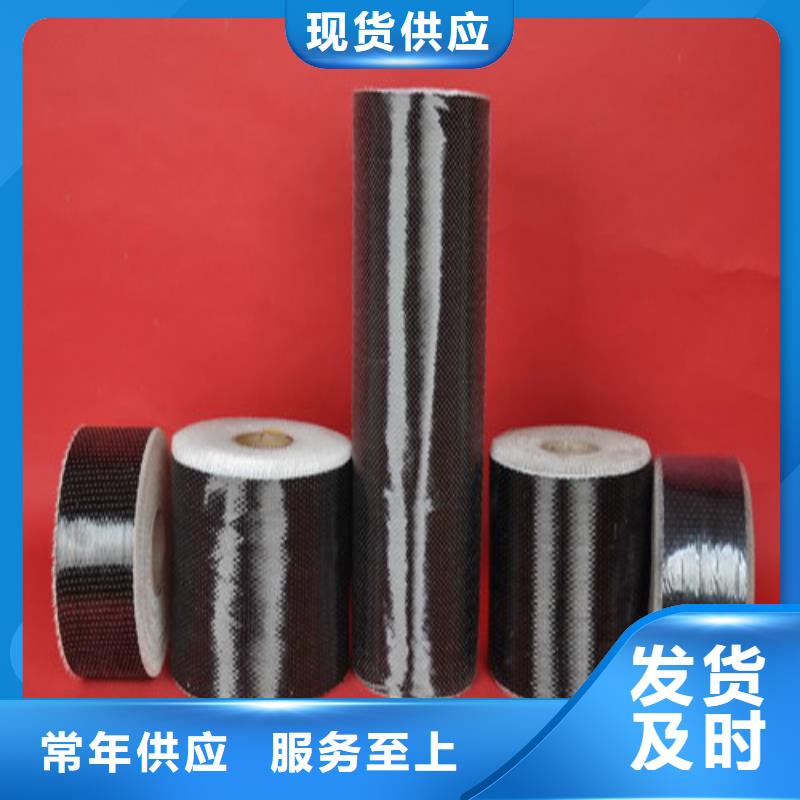 碳纤维布生产厂家碳纤维胶用品质说话