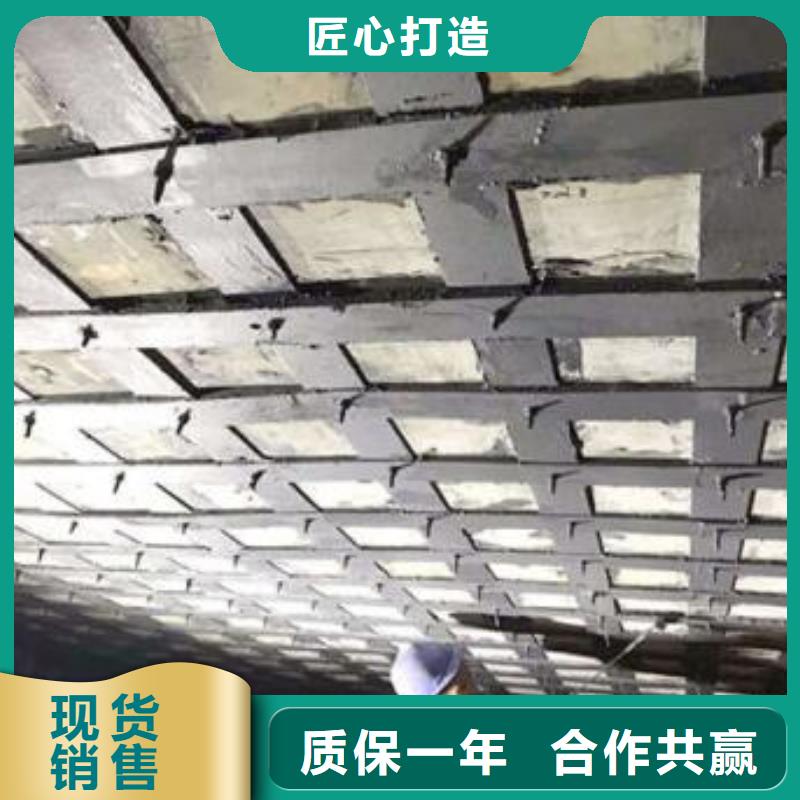 碳纤维布专业加固公司灌缝胶精选优质材料