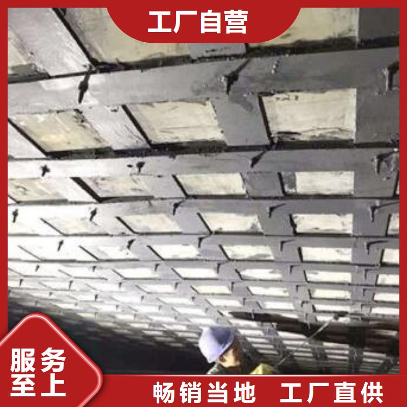 碳纤维布加固公司-视频-樟树|万载|吉安|上饶|抚州|九江|景德镇碳纤维布加固公司源头采购-衡凯建筑科技
(宜春市分公司)