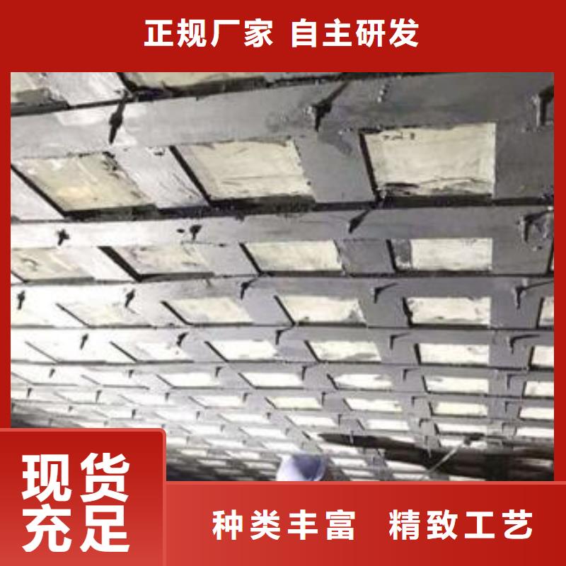 碳纤维布专业加固公司_灌缝胶支持货到付清