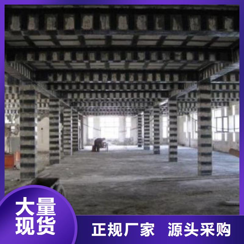 碳纤维布专业加固公司碳纤维布房屋加固公司用品质说话