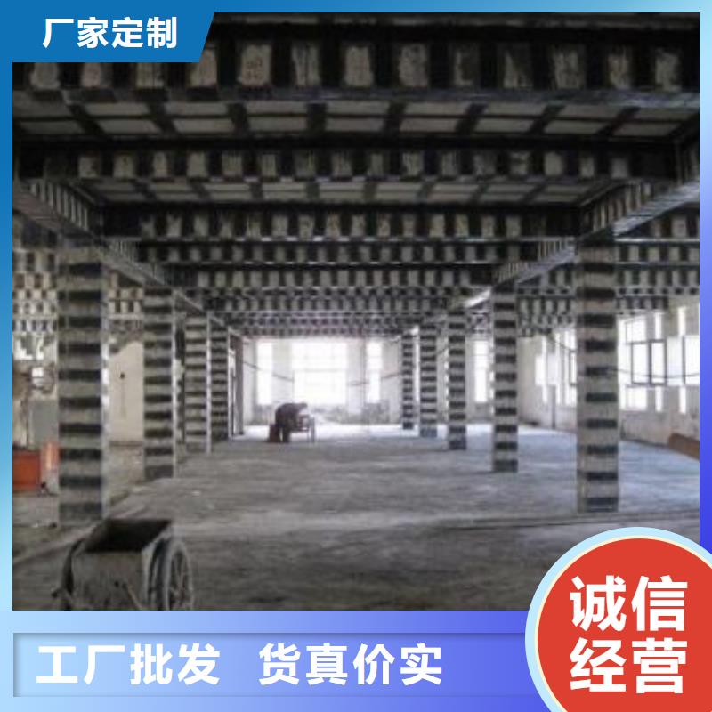 碳纤维布加固公司视频-碳纤维布加固公司-衡凯建筑科技
(海东市分公司)服务区域海北|海南|果洛|黄南|西宁|玉树
