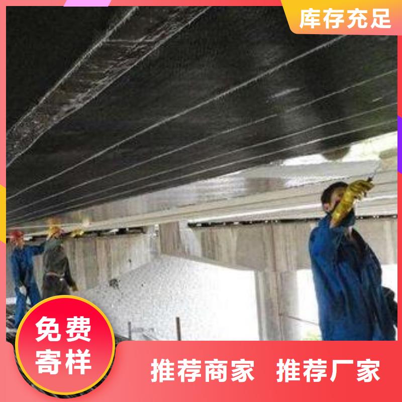 碳纤维布加固公司-视频-碳纤维布加固公司|陇南市|成县|西和|嘉峪关|临夏|酒泉|白银|甘南|天水