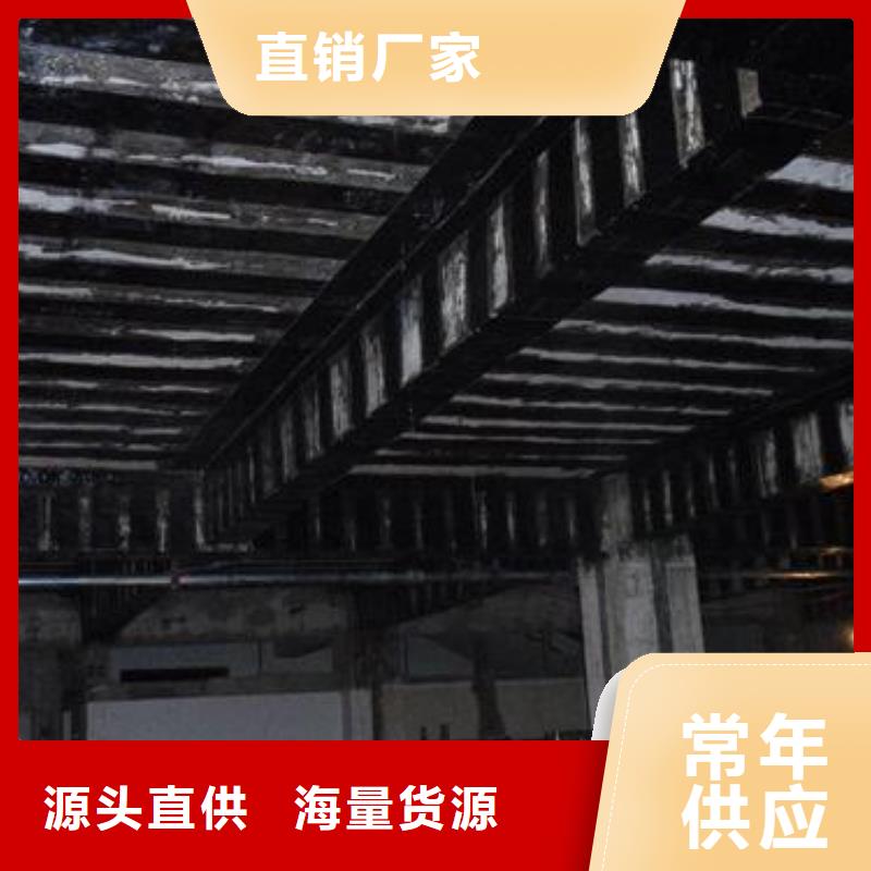 碳纤维布专业加固公司碳纤维布批发销售厂家定金锁价