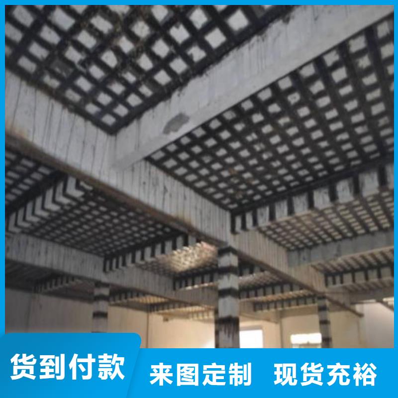【碳纤维布专业加固公司】_碳纤维布材料厂家定制批发